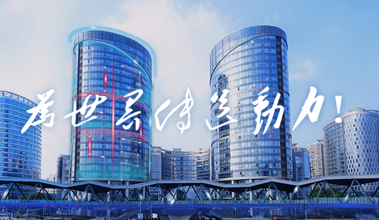 必一（中国）实业